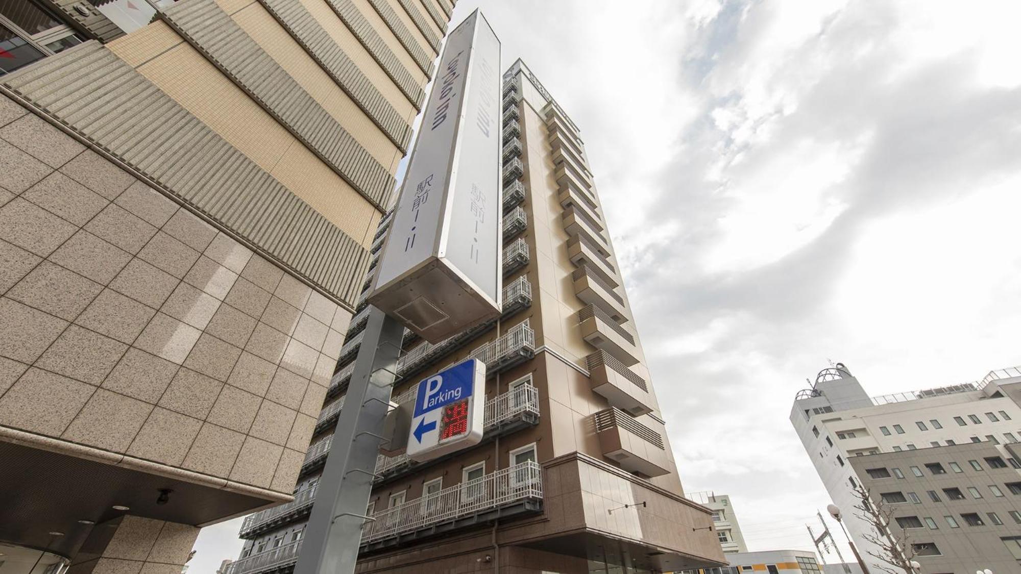 Toyoko Inn Utsunomiya Ekimae No 2 Exterior photo