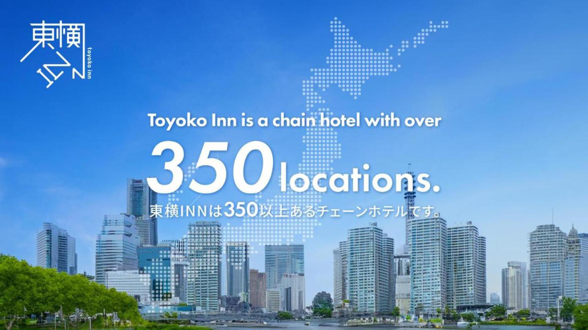 Toyoko Inn Utsunomiya Ekimae No 2 Exterior photo
